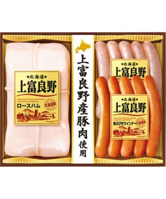 【お歳暮】【送料無料】北海道 上富良野 ハム詰合せ ※送料無料 加工肉【三越伊勢丹/公式】