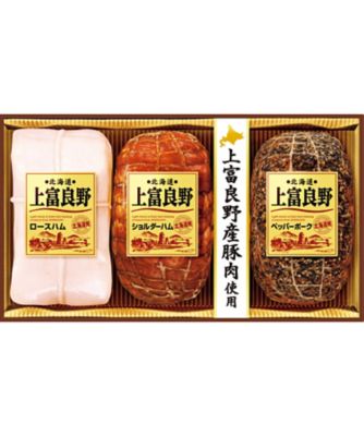 【お歳暮】【送料無料】北海道 上富良野 ハム詰合せ ※送料無料 加工肉【三越伊勢丹/公式】