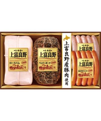 【お歳暮】【送料無料】北海道 上富良野 ハム・ソーセージ詰合せ ※送料無料 加工肉【三越伊勢丹/公式】
