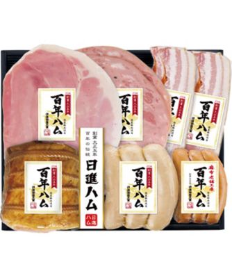 【お歳暮】【送料無料】日進ハム 麻布老舗工房「百年ハム」ハム詰合せ ※送料無料 加工肉【三越伊勢丹/公式】
