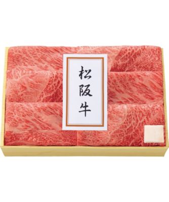 【お歳暮】【送料無料】二幸 松阪牛 すき焼・焼肉用 ※送料無料 加工肉【三越伊勢丹/公式】