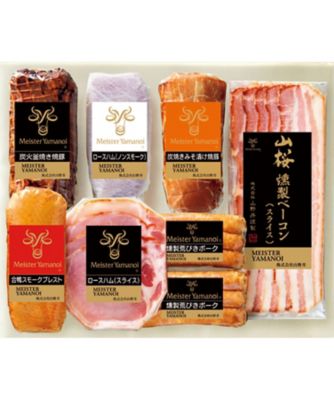【お歳暮】【送料無料】マイスター山野井 焼豚とグルメセット ※送料無料 加工肉【三越伊勢丹/公式】