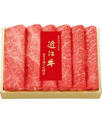 【お歳暮】【送料無料】総本家 肉の大橋亭 京都近江牛 すき焼用 ※送料無料 加工肉【三越伊勢丹/公式】
