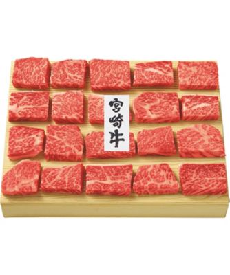 【お歳暮】【送料無料】三越伊勢丹オンラインストア 宮崎牛 もも肉ひとくちステーキ用 ※送料無料 加工肉【三越伊勢丹/公式】