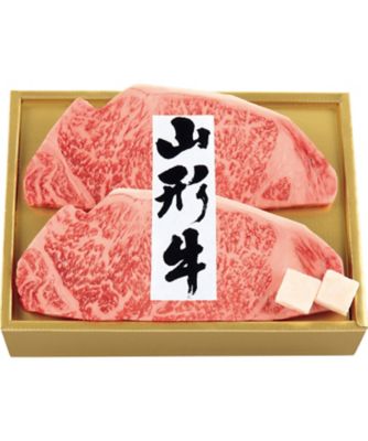 【お歳暮】【送料無料】三越伊勢丹オンラインストア 山形県産山形牛 サーロイン肉ステーキ用 ※送料無料 加工肉【三越伊勢丹/公式】