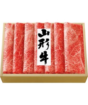 【お歳暮】【送料無料】三越伊勢丹オンラインストア 山形県産山形牛 肩肉すき焼用 ※送料無料 加工肉【三越伊勢丹/公式】