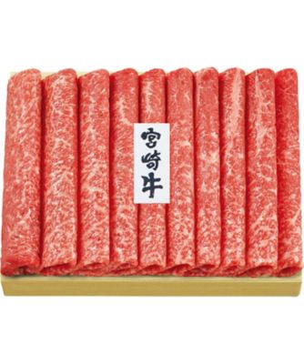 【お歳暮】【送料無料】三越伊勢丹オンラインストア 宮崎牛 すき焼用 ※送料無料 加工肉【三越伊勢丹/公式】