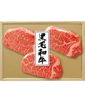 【お歳暮】【送料無料】三越伊勢丹オンラインストア 国内産黒毛和牛 ヒレ肉ステーキ用 ※送料無料 加工肉【三越伊勢丹/公式】