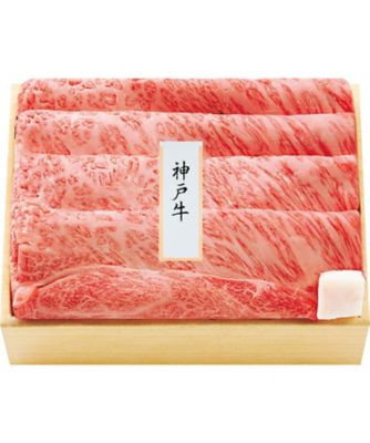 【お歳暮】【送料無料】二幸 神戸牛 肩ロース肉すき焼・焼肉用 ※送料無料 加工肉【三越伊勢丹/公式】