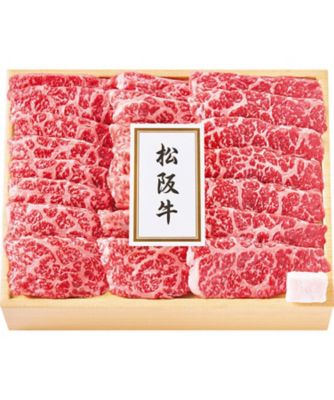 【お歳暮】【送料無料】二幸 松阪牛 もも肉焼肉用 ※送料無料 加工肉【三越伊勢丹/公式】