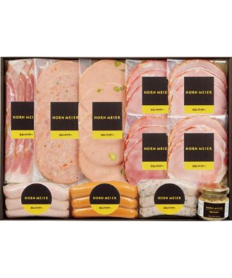 【お歳暮】【送料無料】ホルンマイヤー バラエティセット ※送料無料 加工肉【三越伊勢丹/公式】