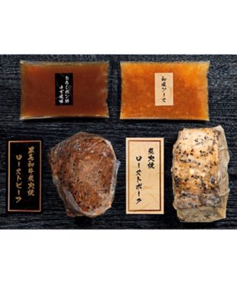 【お歳暮】【送料無料】二幸 黒毛和牛ローストビーフ・麦小町豚ローストポーク詰合せ ※送料無料 加工肉【三越伊勢丹/公式】