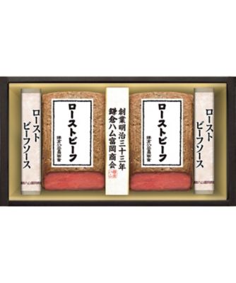 【お歳暮】【送料無料】鎌倉ハム富岡商会 ローストビーフ ※送料無料 加工肉【三越伊勢丹/公式】
