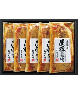 【お歳暮】【送料無料】南州農場 鹿児島黒豚 山吹味噌漬 ※送料無料 加工肉【三越伊勢丹/公式】