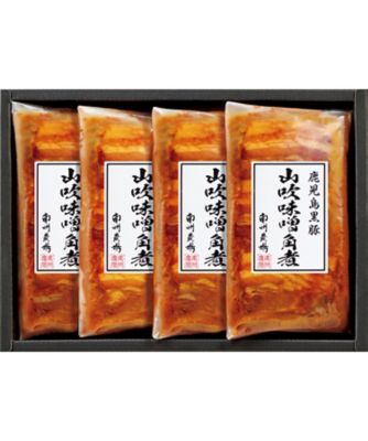【お歳暮】【送料無料】南州農場 鹿児島黒豚 山吹味噌角煮 ※送料無料 加工肉【三越伊勢丹/公式】