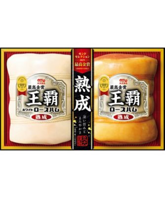 【お歳暮】【送料無料】丸大食品 ロースハム詰合せ ※送料無料 加工肉【三越伊勢丹/公式】