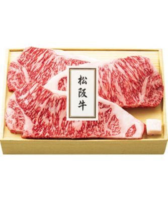 【お歳暮】【送料無料】二幸 松阪牛 サーロイン肉ステーキ用 ※送料無料 加工肉【三越伊勢丹/公式】