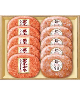 【お歳暮】【送料無料】三越伊勢丹オンラインストア 黒毛和牛・穀うま豚ハンバーグセット ※送料無料 加工肉【三越伊勢丹/公式】
