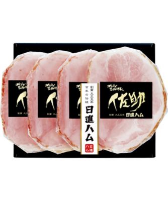 【お歳暮】【送料無料】日進ハム 折爪三元豚 佐助 ボンレスハム ※送料無料 加工肉【三越伊勢丹/公式】
