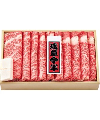 【お歳暮】【送料無料】浅草今半 黒毛和牛 ロース肉すき焼用 ※送料無料 加工肉【三越伊勢丹/公式】