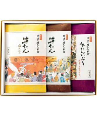 【お歳暮】【送料無料】三越伊勢丹オンラインストア 伊達の牛たん詰合せ ※送料無料 加工肉【三越伊勢丹/公式】