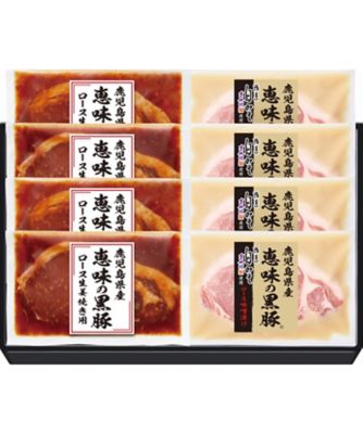 【お歳暮】【送料無料】三越伊勢丹オンラインストア 鹿児島県産恵味の黒豚ロース味噌漬け・生姜焼き用 ※送料無料 加工肉【三越伊勢丹/公式】
