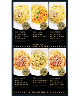 【お歳暮】【送料無料】三越伊勢丹オンラインストア 小豆島手延べパスタ食べくらべ ※送料無料 パスタ・めん類【三越伊勢丹/公式】