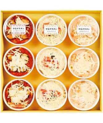 ★グラタンさま専用出品★　　余り物カード　複数枚 二幸〉少量グラタン詰合せ ※送料無料【Y048663】｜洋惣菜 の