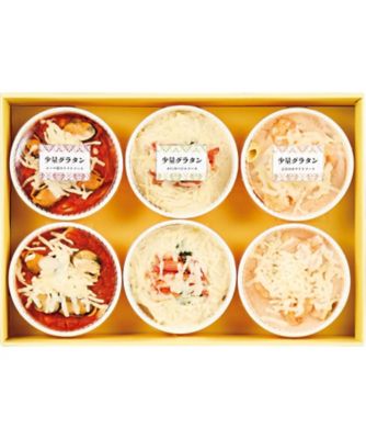 【お歳暮】【送料無料】二幸 少量グラタン詰合せ ※送料無料 調理済み食事、主菜【三越伊勢丹/公式】