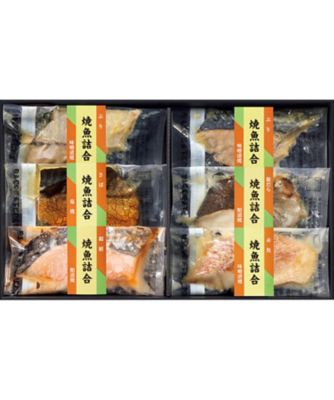 【お歳暮】【送料無料】三越伊勢丹オンラインストア 焼魚詰合せ ※送料無料 調理済み食事、主菜【三越伊勢丹/公式】
