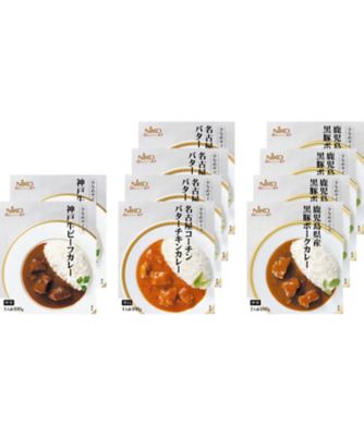 【お歳暮】【送料無料】二幸 ミニカレー詰合せ ※送料無料 調理済み食品【三越伊勢丹/公式】