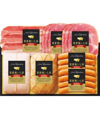 【お歳暮】【送料無料】薩摩麹いも豚 鹿児島県産豚肉ハム詰合せ ※送料無料 加工肉【三越伊勢丹/公式】