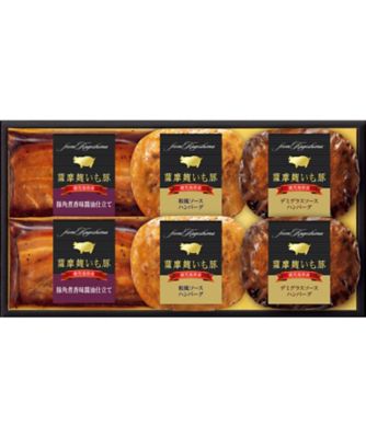 【お歳暮】【送料無料】薩摩麹いも豚 鹿児島県産豚肉角煮・ハンバーグ詰合せ ※送料無料 調理済み食事、主菜【三越伊勢丹/公式】