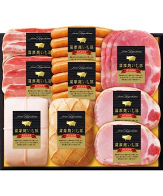 【お歳暮】【送料無料】薩摩麹いも豚 鹿児島県産豚肉ハム詰合せ ※送料無料 加工肉【三越伊勢丹/公式】