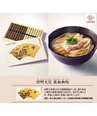 奈良国立博物館 限定ギフト〈マル勝高田商店〉扇面画帖（せんめんが