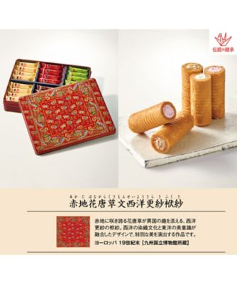 九州国立博物館 限定ギフト〈千鳥屋〉赤地花唐草文西洋更紗袱紗