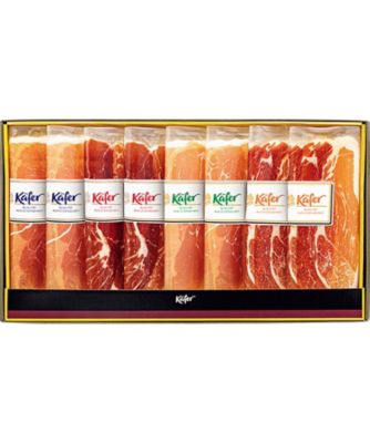 【お歳暮】【送料無料】ケーファー 生ハムセレクション ※送料無料 加工肉【三越伊勢丹/公式】
