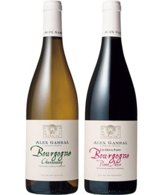 【お歳暮】【送料無料】アレックス ガンバル ブルゴーニュ赤白ワインセット ※送料無料 【三越伊勢丹/公式】