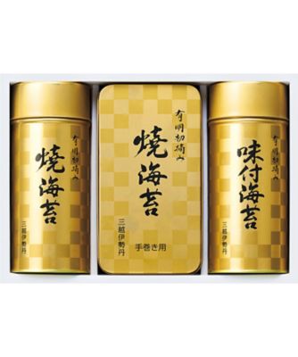 【お歳暮】【送料無料】三越伊勢丹 有明初摘み 御海苔詰合せ ※送料無料 調理済み前菜、付け合わせ【三越伊勢丹/公式】