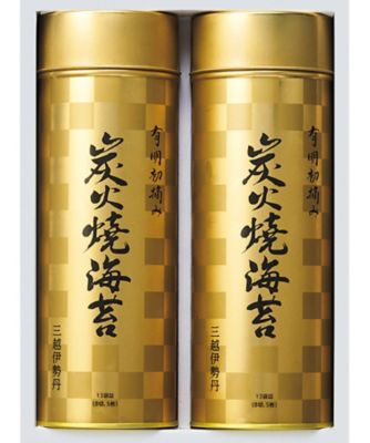 【お歳暮】【送料無料】三越伊勢丹 有明初摘み 炭火焼海苔 ※送料無料 調理済み前菜、付け合わせ【三越伊勢丹/公式】
