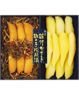 【お歳暮】【送料無料】三越伊勢丹 味付数の子・数の子松前漬 ※送料無料 魚介類【三越伊勢丹/公式】