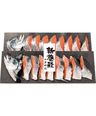 【お歳暮】【送料無料】三越伊勢丹 時鮭新巻姿切り（山漬）※送料無料 魚介類【三越伊勢丹/公式】