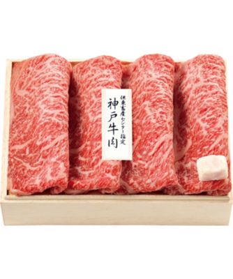 【お歳暮】【送料無料】三越伊勢丹オンラインストア 但東畜産センター指定 神戸牛 ロース肉すき焼・焼肉用 ※送料無料 加工肉【三越伊勢丹/公式】