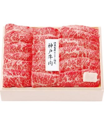 【お歳暮】【送料無料】三越伊勢丹オンラインストア 但東畜産センター指定 神戸牛 バラ肉カルビ焼肉用 ※送料無料 加工肉【三越伊勢丹/公式】