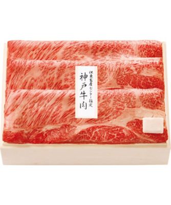 【お歳暮】【送料無料】三越伊勢丹オンラインストア 但東畜産センター指定 神戸牛 肩ロース肉すき焼・焼肉用 ※送料無料 加工肉【三越伊勢丹/公式】