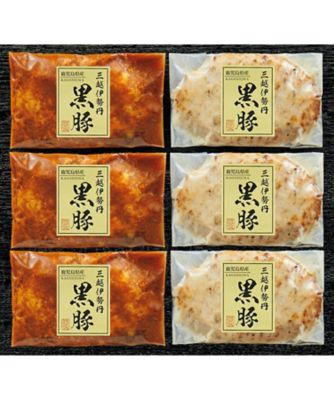【お歳暮】【送料無料】三越伊勢丹黒豚 ハンバーグセット ※送料無料 調理済み食事、主菜【三越伊勢丹/公式】