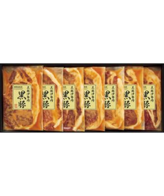 【お歳暮】【送料無料】三越伊勢丹黒豚 味噌漬 ※送料無料 加工肉【三越伊勢丹/公式】