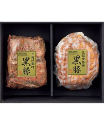 【お歳暮】【送料無料】三越伊勢丹黒豚 ローストポーク・焼豚詰合せ ※送料無料 加工肉【三越伊勢丹/公式】