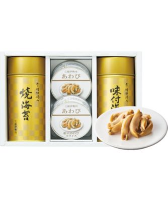 【お歳暮】【送料無料】三越伊勢丹 蝦夷あわび缶詰（スライス）・三越伊勢丹 有明初摘み 御海苔詰合せ ※送料無料 調理済み食品【三越伊勢丹/公式】