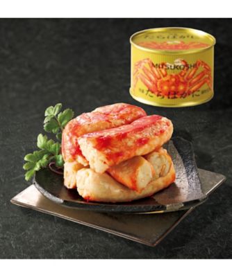 【お歳暮】【送料無料】三越伊勢丹オンラインストア 三越 特選一番脚肉たらばがに缶詰 ※送料無料 調理済み食品【三越伊勢丹/公式】